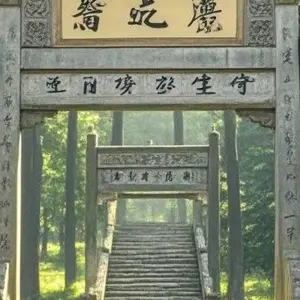 Xiangyang Longzhong: The Cradle of Three Kingdoms' Wisdom
