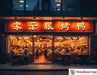 A night view image showing the illuminated skyline of Beijing, with the sign of a roast duck restaurant particularly prominent. The restaurant is brightly lit, and through the window, people can be seen enjoying their roast duck.