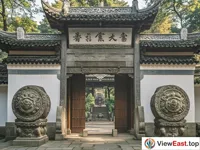 The head gate of Changsha Yue Lu Academy, the solemn entrance to a millennium-old institution. 