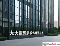 Big Data Solution Provider